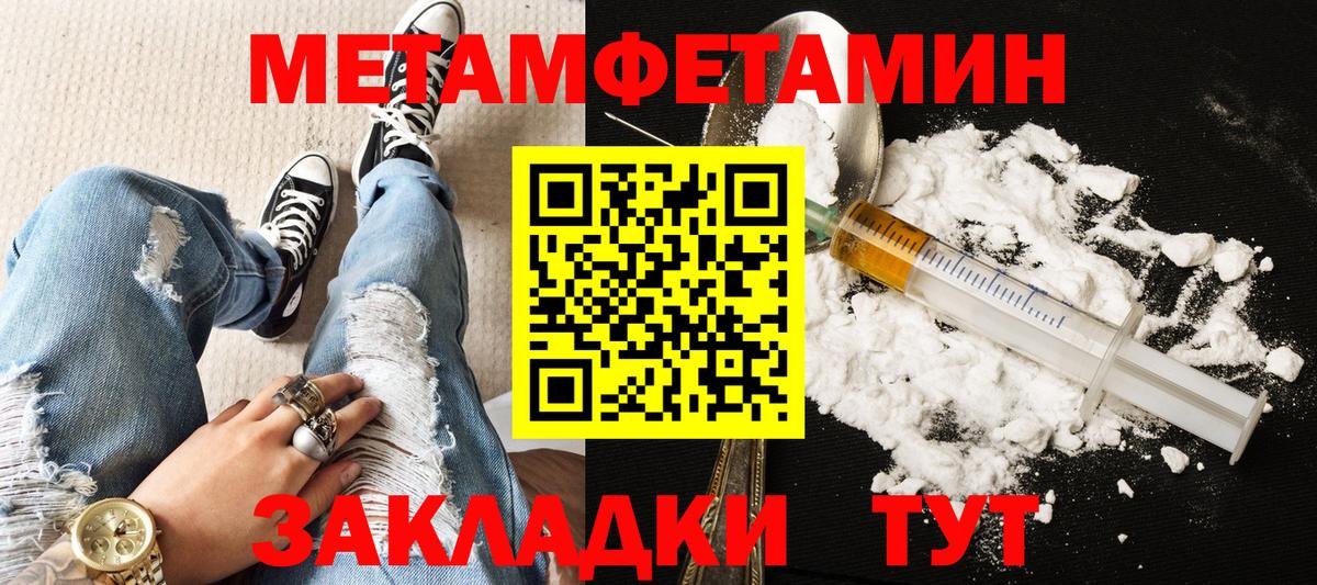 Amphetamine Premium Еманжелинск