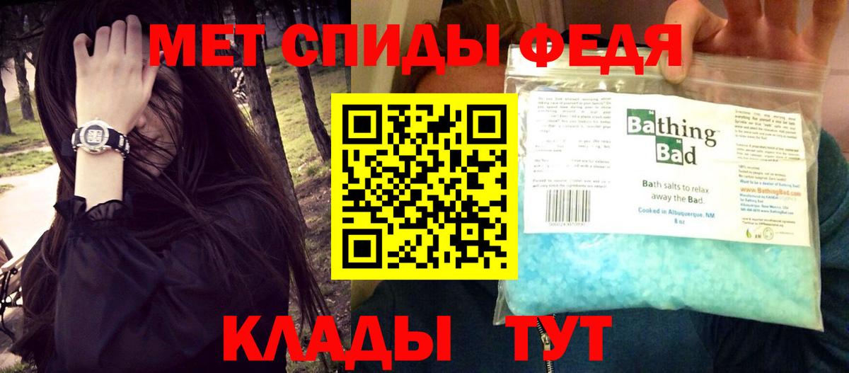 Еманжелинск  АМФЕТАМИН Розовый  Амфетамин  Вход с VPN 