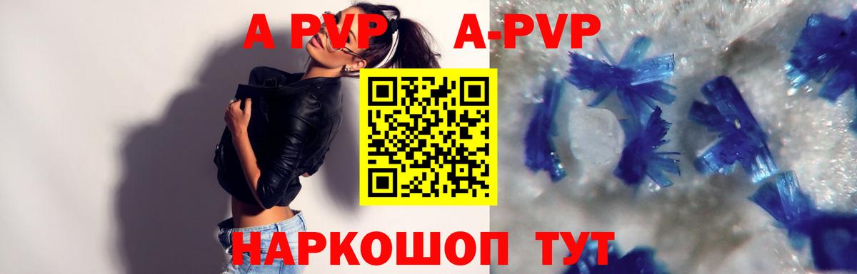 APVP мука Еманжелинск