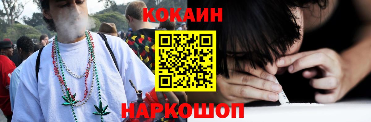 COCAIN Колумбийский  Cocaine Боливия  Еманжелинск  Вход с VPN 