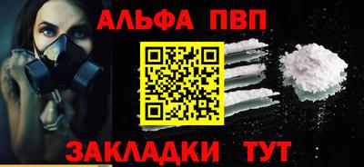 COCAINE Балаково