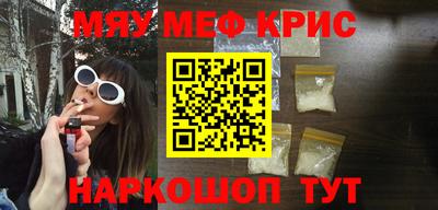 прущая мука Балашиха