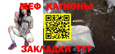 COCAINE Балаково