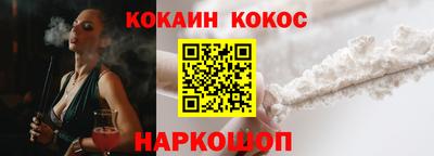 прущая мука Балашиха