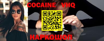 мяу мяу кристалл Балахна