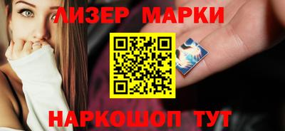 COCAINE Балаково
