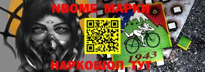 прущая мука Балашиха
