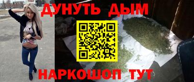 COCAINE Балаково