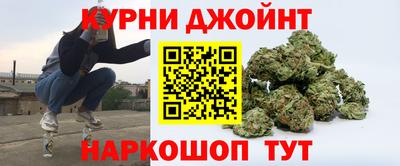 мяу мяу кристалл Балахна