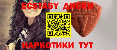 COCAINE Балаково