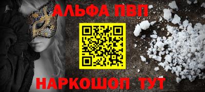 COCAINE Балаково