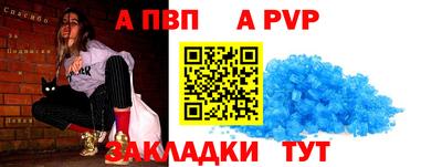 прущая мука Балашиха