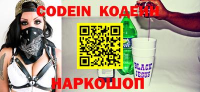 COCAINE Балаково