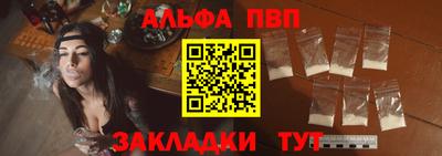 COCAINE Балаково