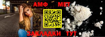 COCAINE Балаково