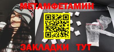 прущая мука Балашиха