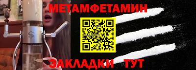 COCAINE Балаково