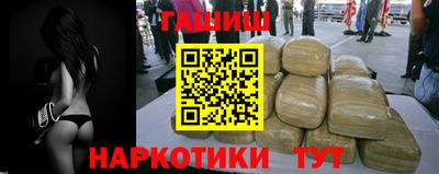 COCAINE Балаково