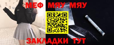 COCAINE Балаково