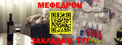 прущая мука Балашиха