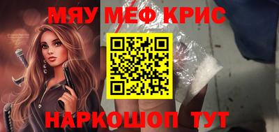 прущая мука Балашиха