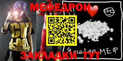 COCAINE Балаково
