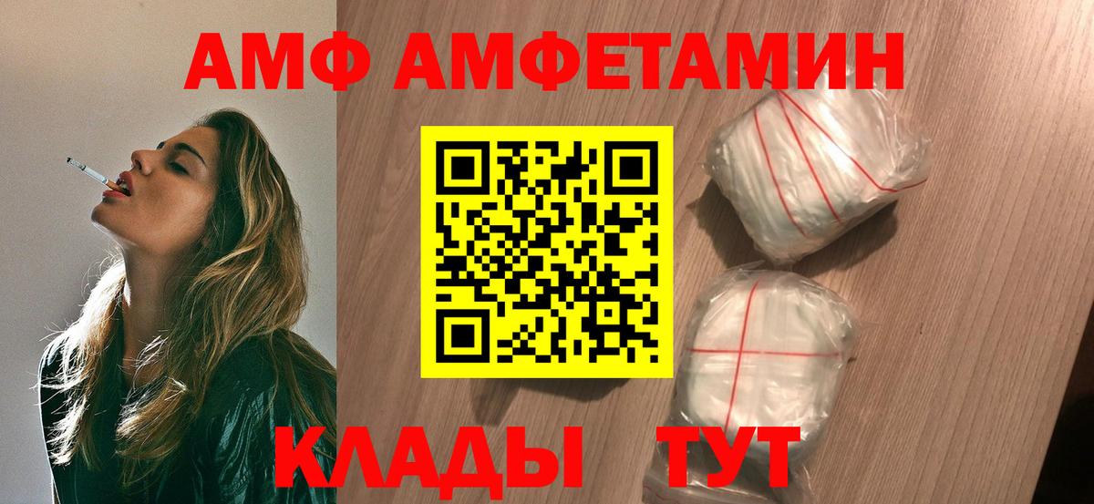 Первитин мет Еманжелинск