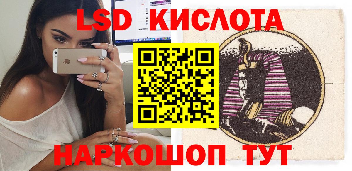 Наркотические марки 1500мкг  Наркотические марки 1500мкг  Еманжелинск  Вход с VPN 